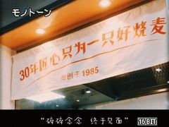 -景芳周大姐(国大城市广场店)