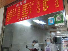 -旺泉餐饮店·清真牛肉面馆