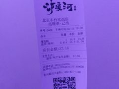 -泸溪河桃酥(欧尚店)