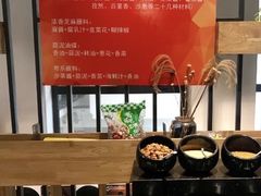 自助调料区-贰重天冰煮羊自助火锅(东坝店)