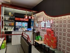 -南门食仙·手工福州菜(南门兜店)