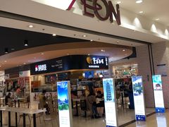 -AEON永旺超市(天津津南店)
