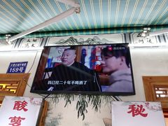 -大理.老字号渝记酸萝卜乌鱼(古城总店)