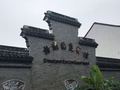 -碧丽宫大酒店(召稼楼店)
