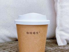 -村口大树(长乐路店)