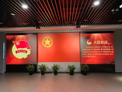 -中国社会主义青年团中央机关旧址纪念馆