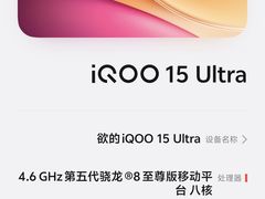 -vivo官方授权体验店(朝阳合生汇店)