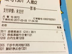 -避风塘·老港味餐厅(虹口龙之梦店)