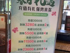-云龙山庄