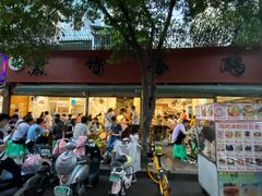 门面-黑竹香鸡(营和巷店)