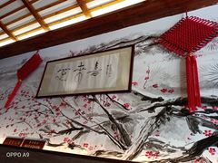-笑来喜馄饨小笼工坊店(湖滨街店)