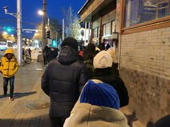 -秋栗香(地安门店)