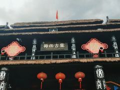 -呀诺达热带雨林