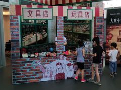 -北京鹏龙大道奔驰4S店(纪家庙店)