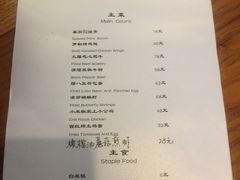 菜单-汤厨(五道营店)