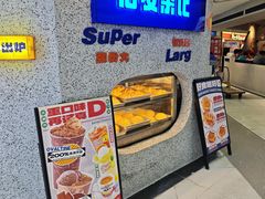 -伯友茶记(中华广场店)