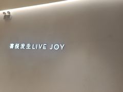 -喜茶(深圳东门1234店)