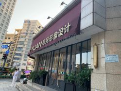 门面-苑苑发型设计