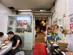 -凤城康记饭店