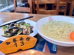 -孙家面馆(淮海第一城店)