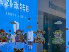 -美可普口腔医院(宝龙标杆店)