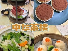 -中恒华茶楼(牌坊店)