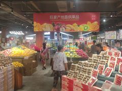 -旺豪超市(胜利购物广场店)