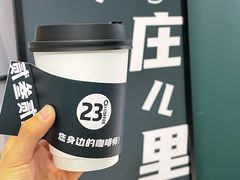 -2326 Coffee Roaster咖啡豆可选店(林肯公园店)