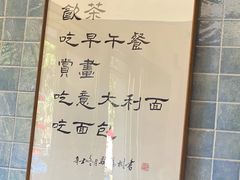 -尤加利咖啡馆