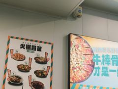 -湖南师大-三牌路鲜货冒菜