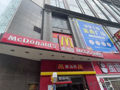 门面-麦当劳(郑州银基店)