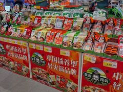 -新玛特购物广场(齐齐哈尔店)