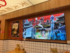 -冒菜西施·非遗冒菜(总店)