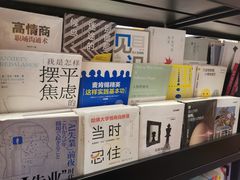 -西西弗书店&矢量咖啡(凯德晶萃广场店)