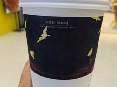 -茶颜悦色(雨花亭凯德二楼店)