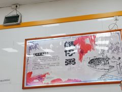 -燊意布拉肠云吞面(中山四路店)