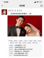 -杭州金夫人婚纱摄影(富阳私享店)