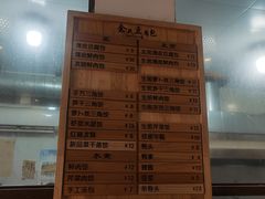 -余氏豆腐包老店(东直街店)