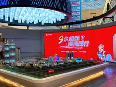 -江南环球港