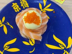 -京樽回転寿司(奥林匹克店)