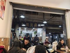 -老妈火锅粉(幸福路步行街店)