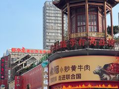 -黄兴南路步行商业街