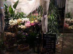 -植物学家的女儿(北马道巷店)