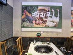 -咱屯子铁锅炖直营店(保利店)