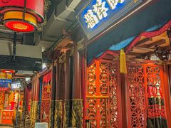 -蜀江龙火锅(339店)