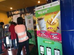 金逸影城(名汇店)-金逸影城(名汇店)