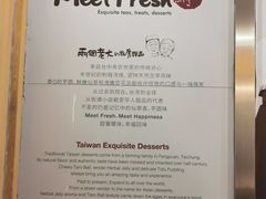 菜单-鲜芋仙(太原街万达店)