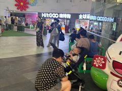 -枫蓝国际购物中心