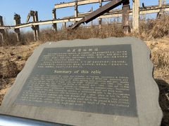 -中国唐山地震博物馆