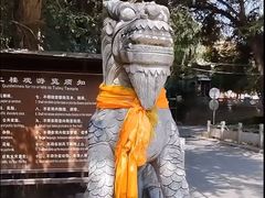 -土楼观-北禅寺